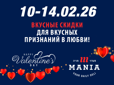 Мааданей Мания