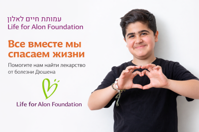 Время для Алона: борьба, которая идёт без пауз