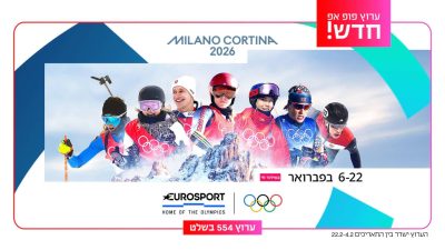 Зимние игры в резолюции 4K в НОТ графика