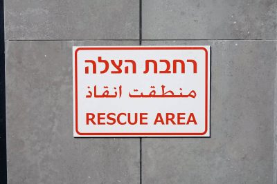 Срочно в укрытие: Иран запустил ракеты