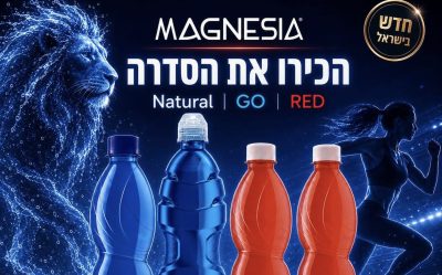 Рекордный магний: минеральная вода Magnesia уже в Израиле 23.06.2026